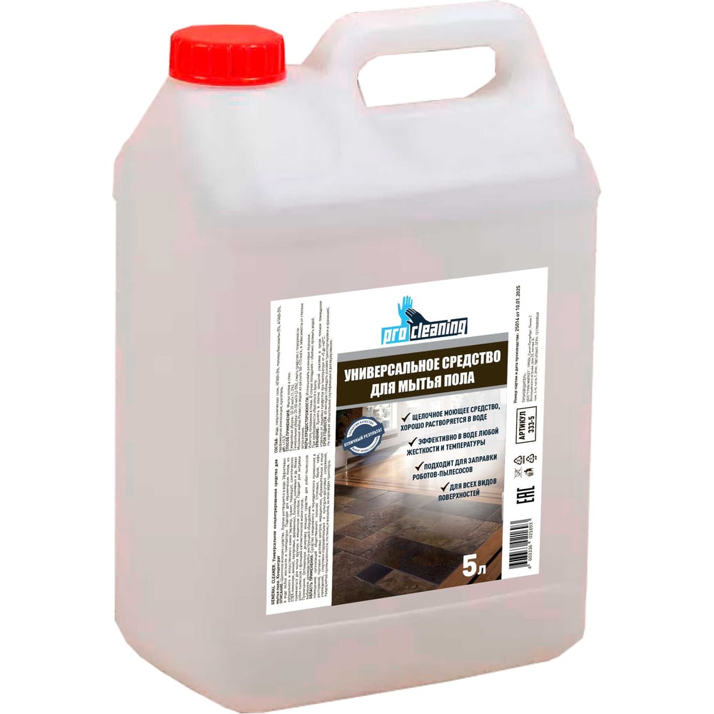 Изображение товара Средство для мытья пола PROcleaning General Cleaner 5л