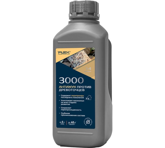 Изображение товара Средство против древоточцев PLEX 3000 1л УТ000007563