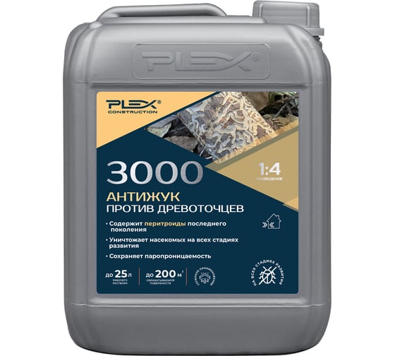 Изображение товара Средство против древоточцев PLEX 3000 5л УТ000007562