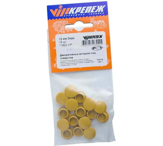 Изображение товара Заглушка под отверстие VIPкрепеж 12 мм Охра 16 11822 VIP