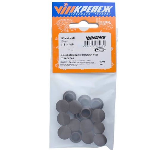 Изображение товара Заглушка под отверстие VIPкрепеж 12 мм Дуб 16 11814 VIP