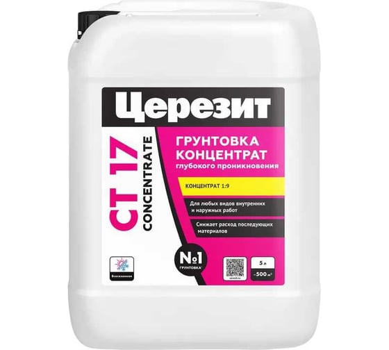 Изображение товара Грунтовка, Церезит CT 17/5 под краску concentrate 1:3 5л всесезонная 3040189