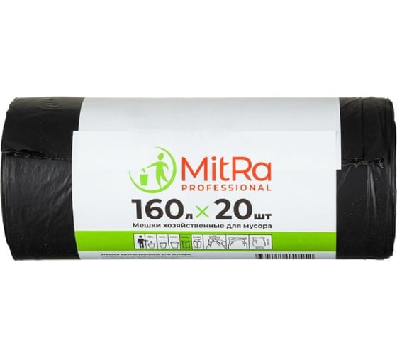 Изображение товара Мешки для мусора MitRA 160 л, 87x120см 20 шт. 30мкм (ПВД)(черные) 1338607