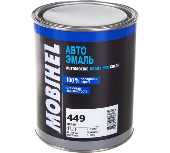 Изображение товара Автолак MOBIHEL 449 алкидная, океан, 1 л 41790802