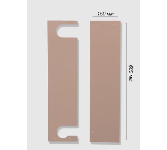 Изображение товара Комплект боковин для экранов ООО СКП бежевый БРЧ-003Бж