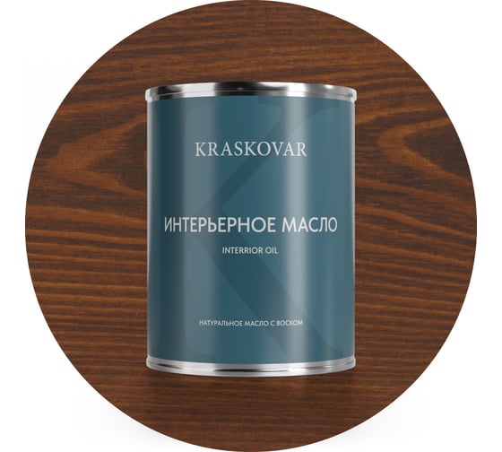 Изображение товара Масло интерьерное Kraskovar Сандал 0,75л 2229