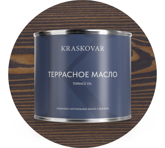 Изображение товара Масло террасное Kraskovar Антрацит 2,2л 2210