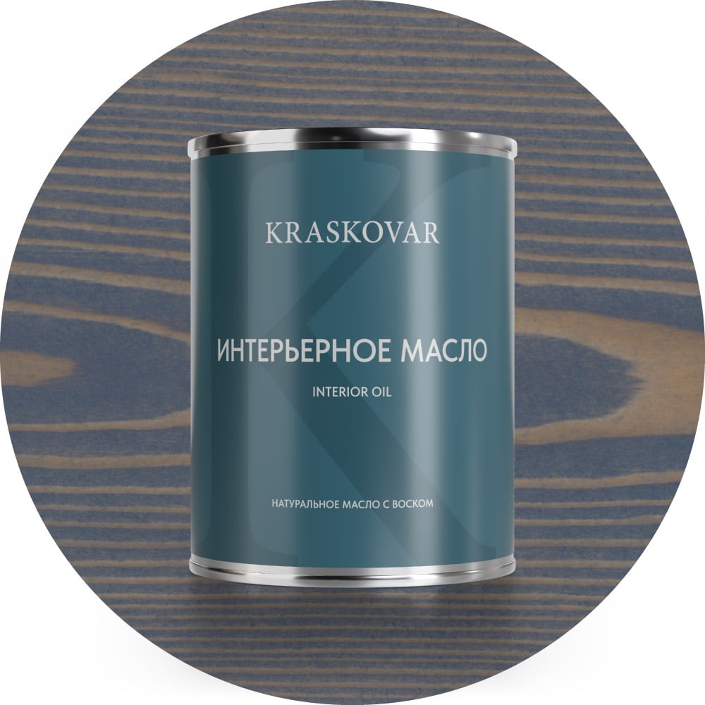Изображение товара Масло интерьерное Kraskovar Джинсовый 0,75л 1544