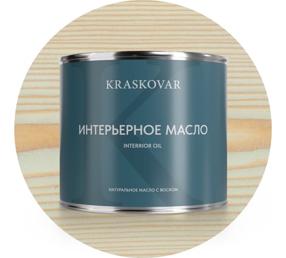 Изображение товара Масло интерьерное Kraskovar Тиффани 2,2л 2232