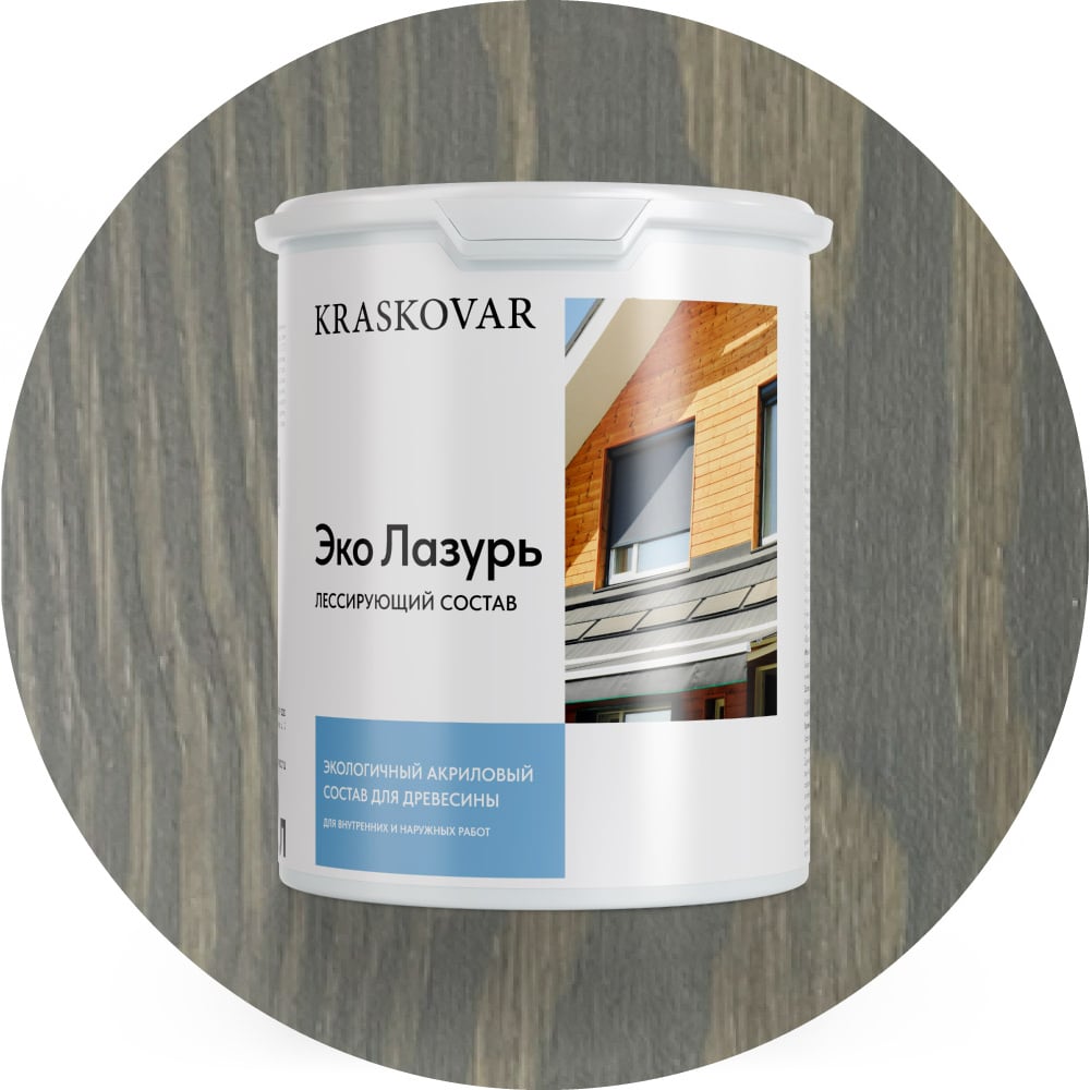 Изображение товара Пропитка для дерева Kraskovar Eco Lazur Графит 2 л Изображение товара Пропитка для дерева Kraskovar Eco Lazur Графит 2 л