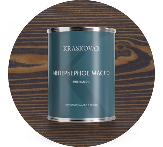 Изображение товара Масло интерьерное Kraskovar Антрацит 0,75л 2230