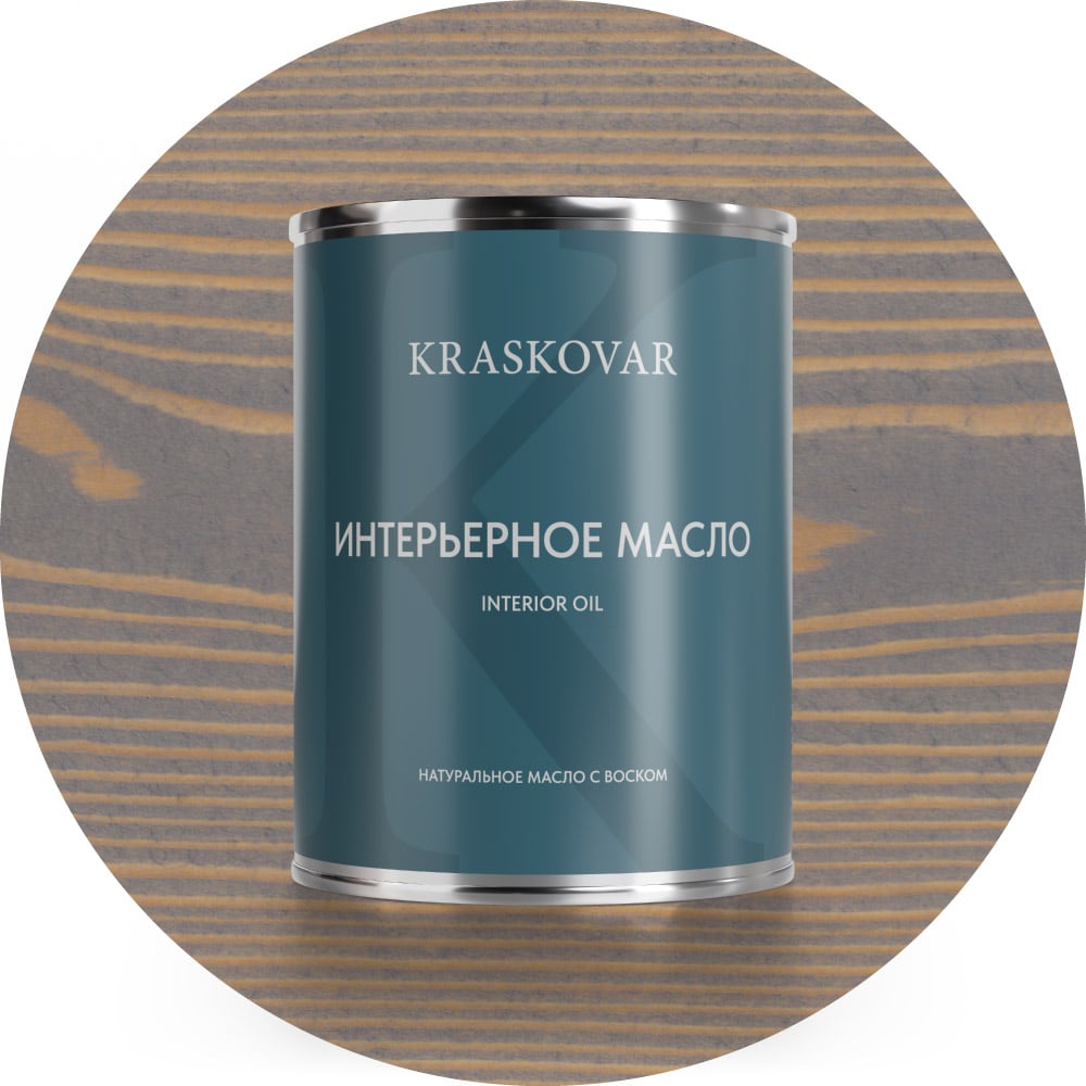 Изображение товара Масло интерьерное Kraskovar Серое небо 0,75л 1422