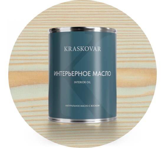 Изображение товара Масло интерьерное Kraskovar Тиффани 0,75л 2228