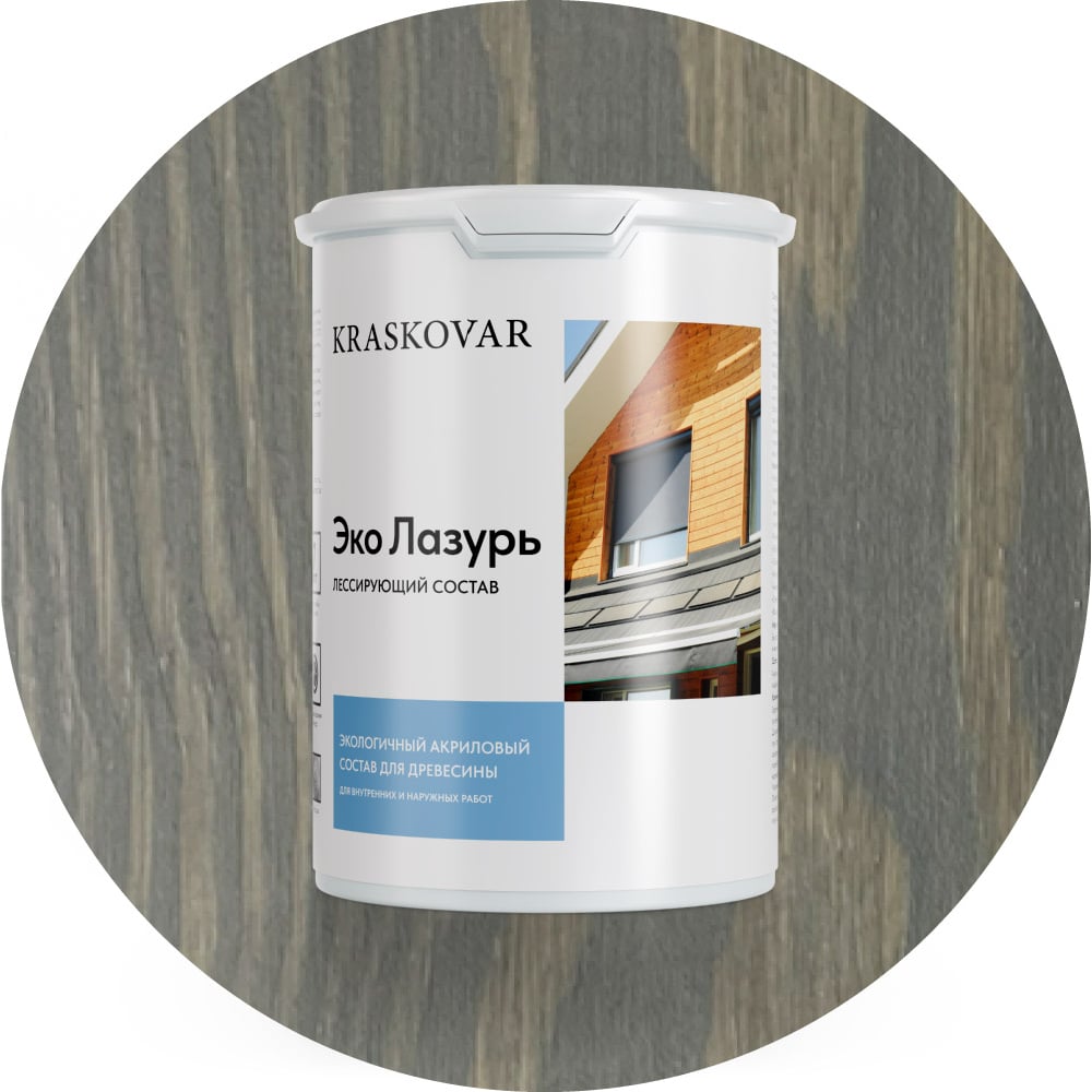 Изображение товара Пропитка для дерева Kraskovar Eco Lazur Графит 0,9 л - Защитное и декоративное средство