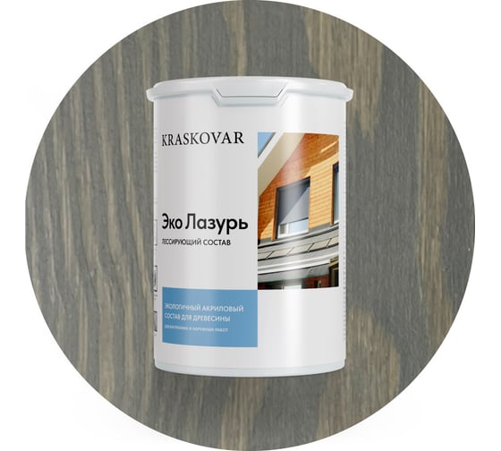 Изображение товара Лессирующая пропитка для древесины Kraskovar «Эко Лазурь», Графит 0,9л 1685