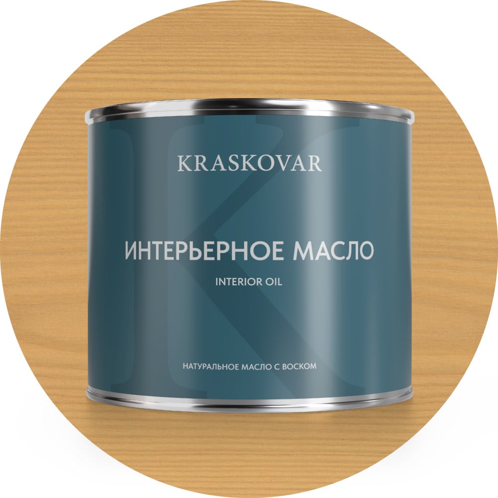 Масло интерьерное Kraskovar Ваниль 2,2л 1617