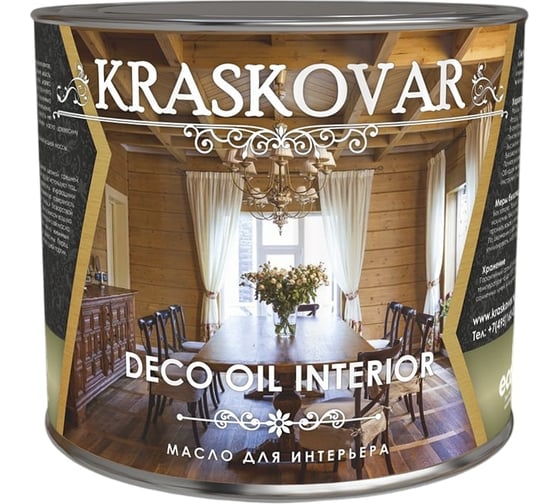 Изображение товара Масло для интерьера Kraskovar Deco Oil Interior Антрацит 2,2 л 2234