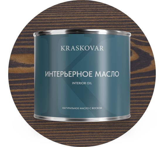 Изображение товара Масло интерьерное Kraskovar Антрацит 2,2л 2234