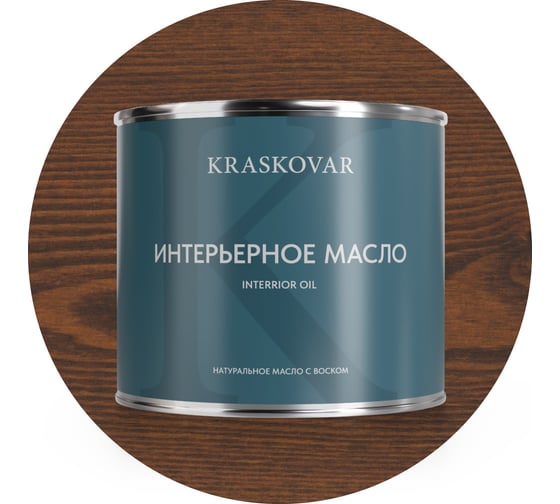 Изображение товара Масло интерьерное Kraskovar Миндаль 2,2л 1608