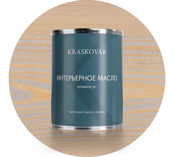 Изображение товара Масло интерьерное Kraskovar Айсберг 0,75л 1421