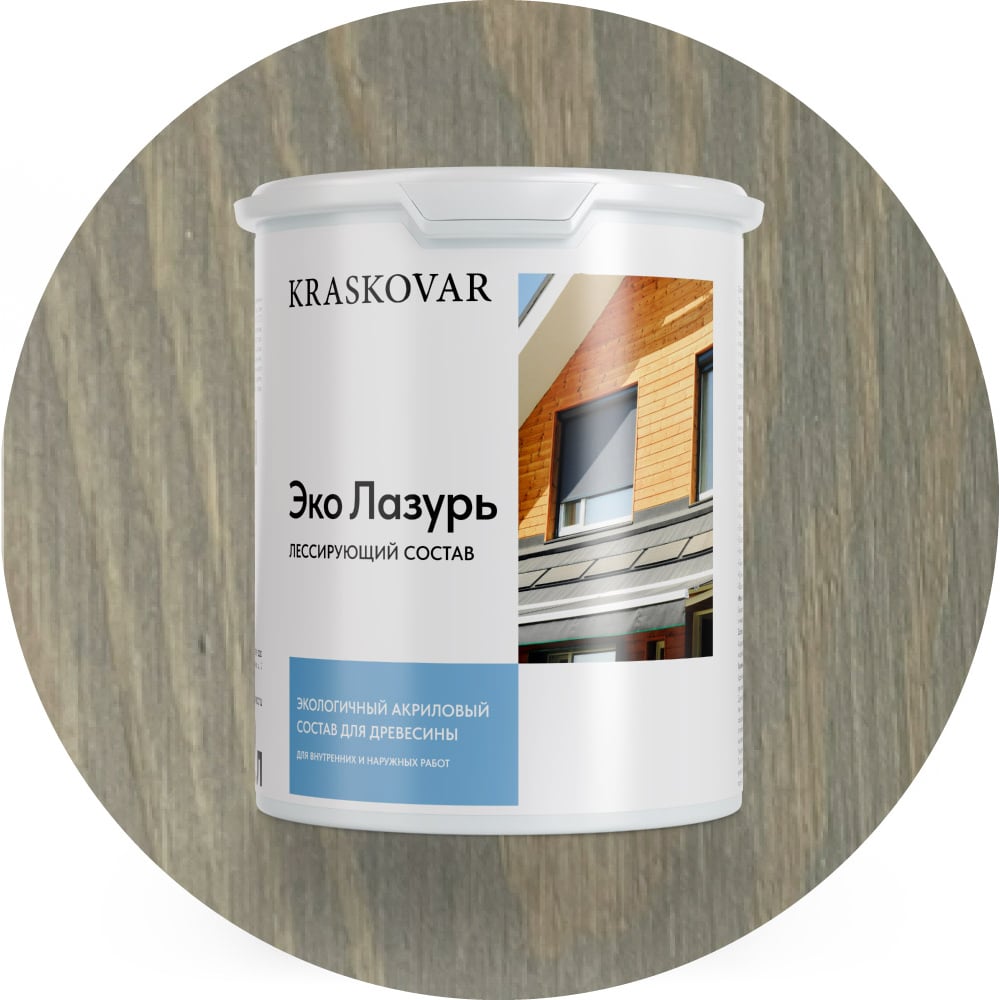 Изображение товара Пропитка для дерева Kraskovar Eco Lazur 2 л Туманный лес