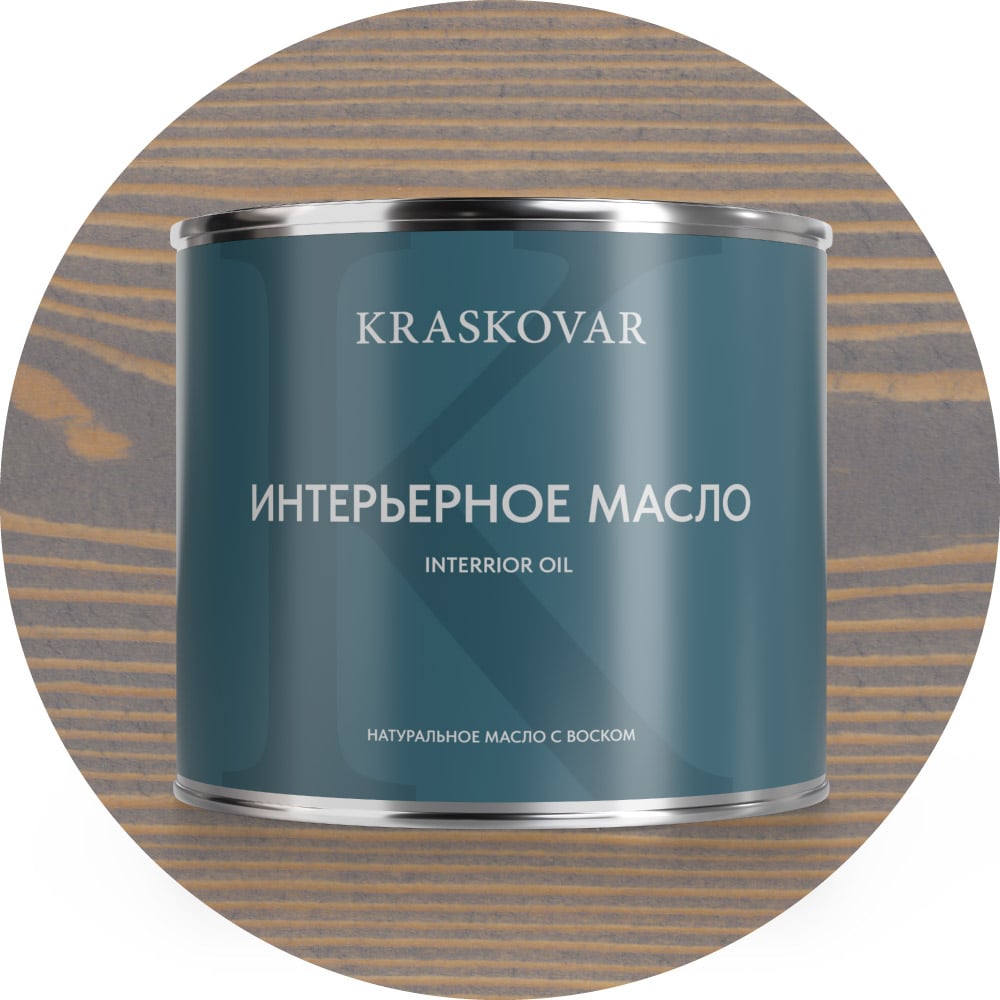 Изображение товара Масло интерьерное Kraskovar Серое небо 2,2л 1426