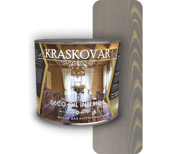 Изображение товара Масло для интерьера Kraskovar Deco Oil Interior Серое небо 2,2 л 1426