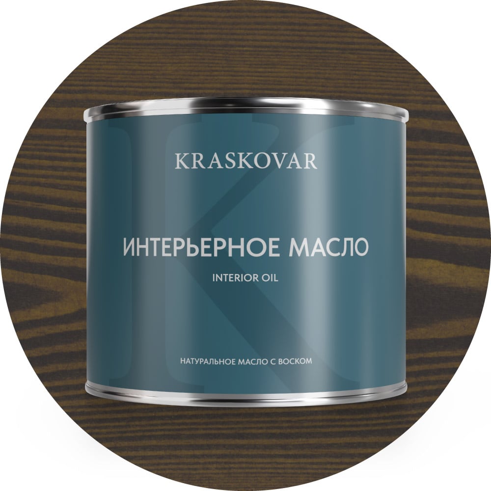 Изображение товара Масло для интерьера Kraskovar Deco Oil Interior Графит 2,2 л защитное декоративное средство