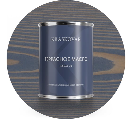 Изображение товара Масло террасное Kraskovar Джинсовый 0,75л 1551