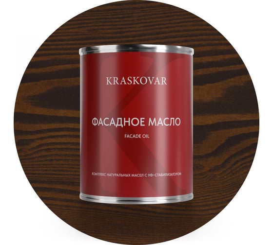 Изображение товара Масло фасадное Kraskovar Брауни 0,75л 2219