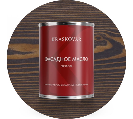 Изображение товара Масло фасадное Kraskovar Антрацит 0,75л 2222