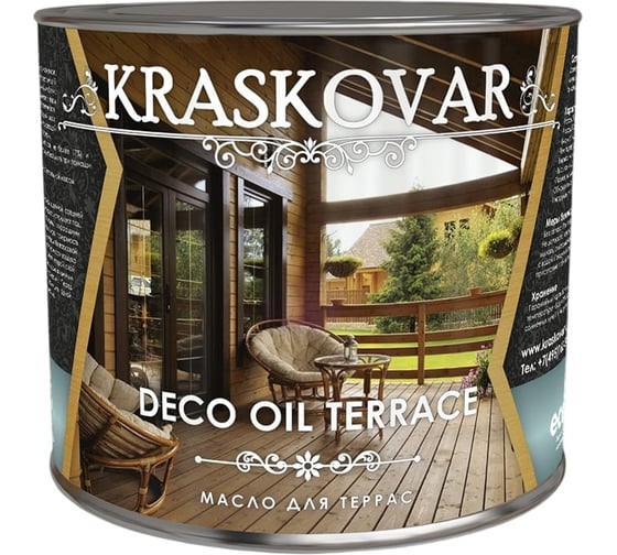 Изображение товара Масло для террас Kraskovar Deco Oil Terrace Сандал 2,2 л 2209