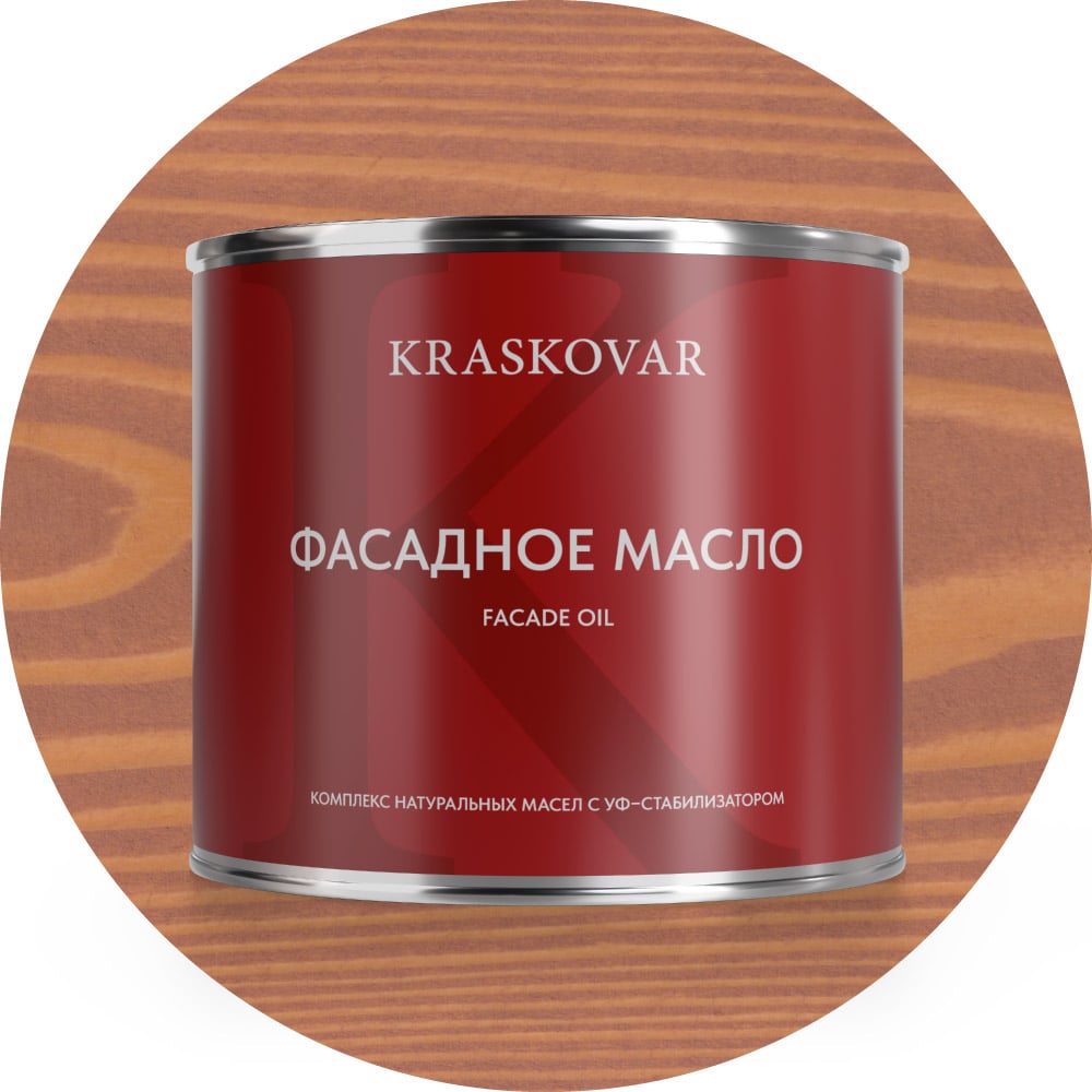 Масло фасадное Kraskovar Карамель 2,2л 1443