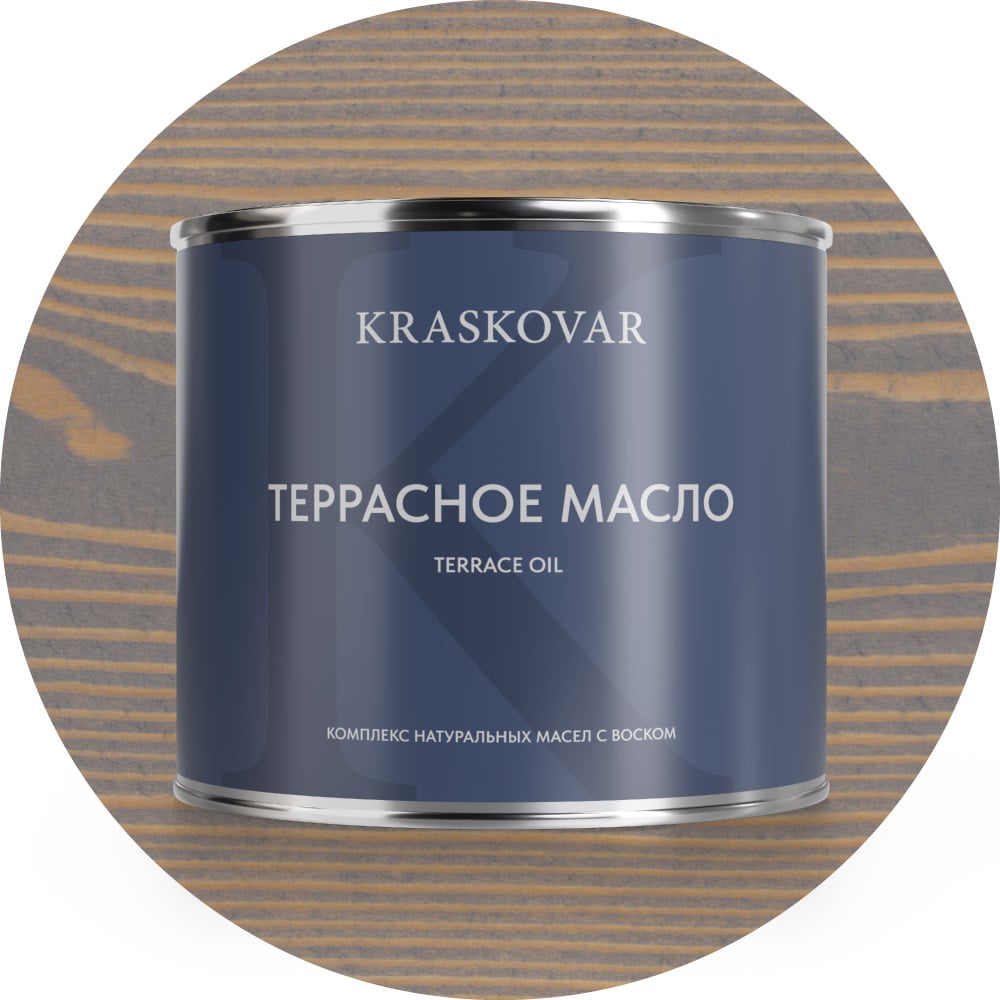 Масло террасное Kraskovar Серое небо 2,2л 1434