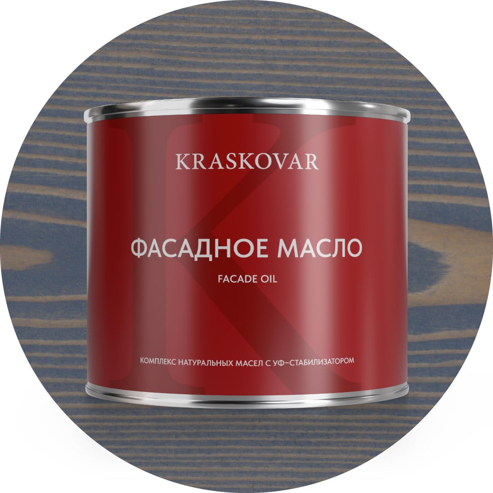 Изображение товара Масло для фасада Kraskovar Deco Oil Fasade Джинсовый 2,2 литра