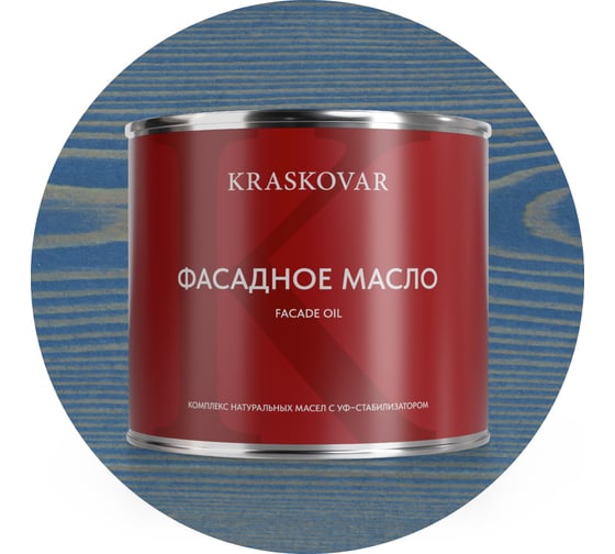 Изображение товара Масло фасадное Kraskovar Аквамарин 2,2л 1440