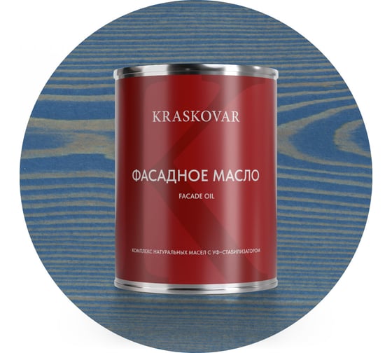 Изображение товара Масло фасадное Kraskovar Аквамарин 0,75л 1436