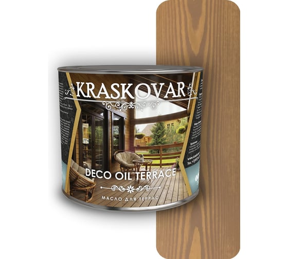 Изображение товара Масло для террас Kraskovar Deco Oil Terrace Карамель 2,2 л 1435