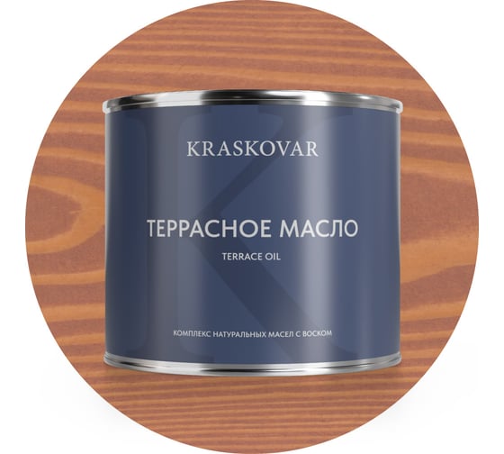 Изображение товара Масло террасное Kraskovar Карамель 2,2л 1435