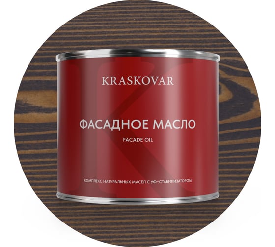 Изображение товара Масло фасадное Kraskovar Антрацит 2,2л 2226