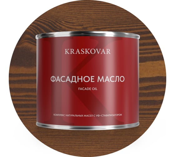 Изображение товара Масло фасадное Kraskovar Орех Гварнери 2,2л 1604