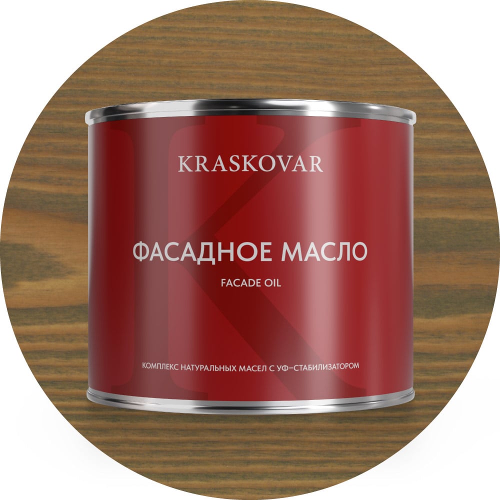 Изображение товара Масло фасадное Kraskovar Серый 2,2л 1613 Изображение товара Масло фасадное Kraskovar Серый 2,2л 1613