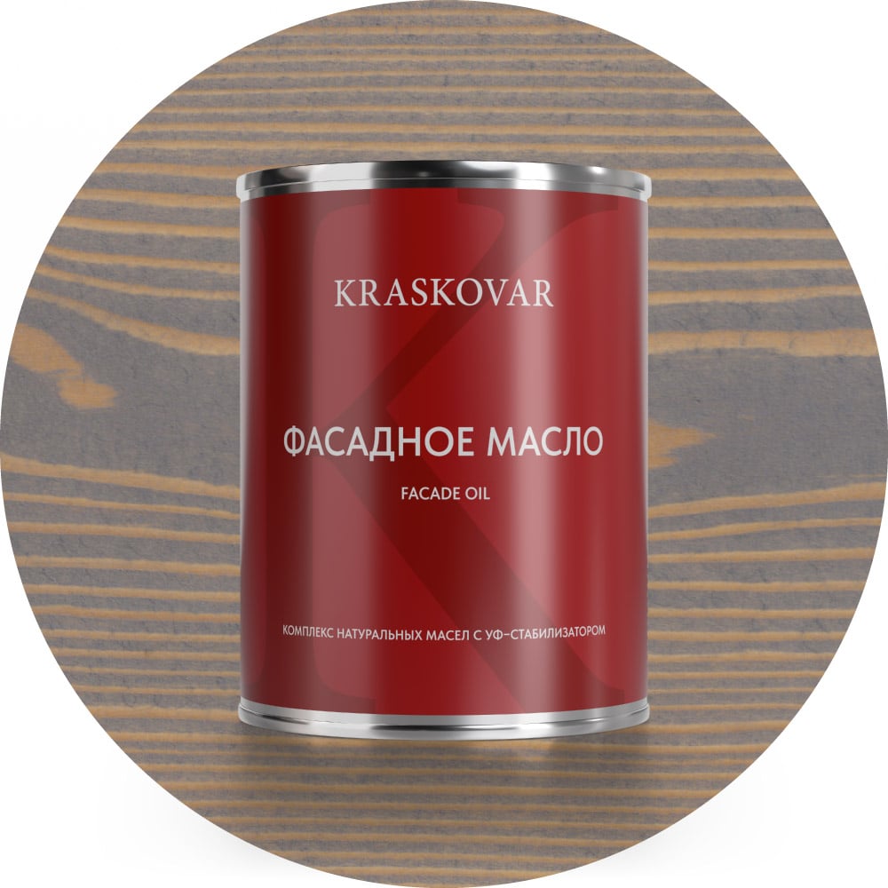 Изображение товара Масло для фасада Kraskovar Deco Oil Fasade Серое небо 0,75 л для наружных деревянных поверхностей