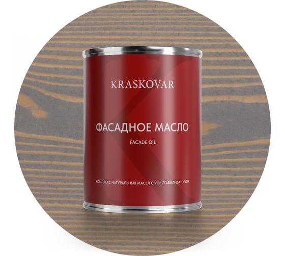 Изображение товара Масло фасадное Kraskovar Серое небо 0,75л 1438