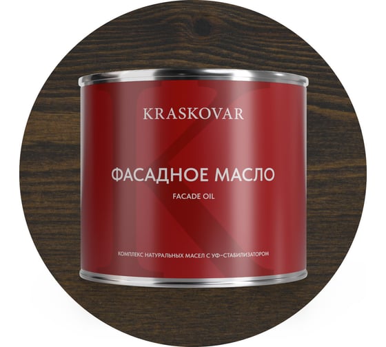 Изображение товара Масло фасадное Kraskovar Эбен 2,2л 1632
