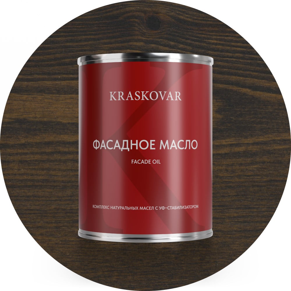 Масло фасадное Kraskovar Эбен 0,75л 1629