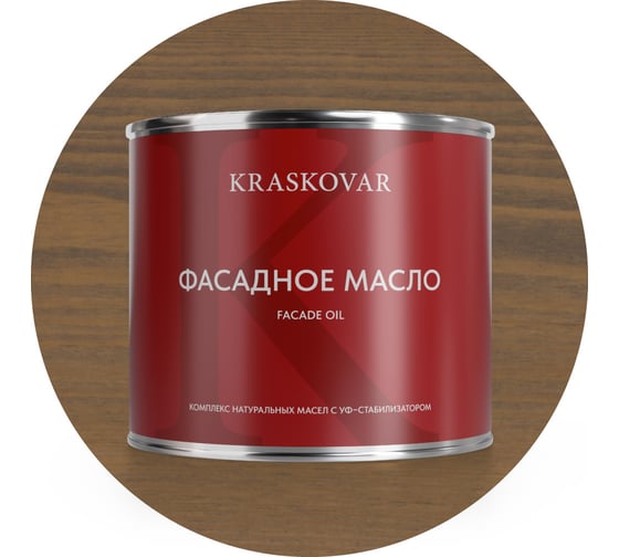 Изображение товара Масло фасадное Kraskovar Тоскана 2,2л 1564