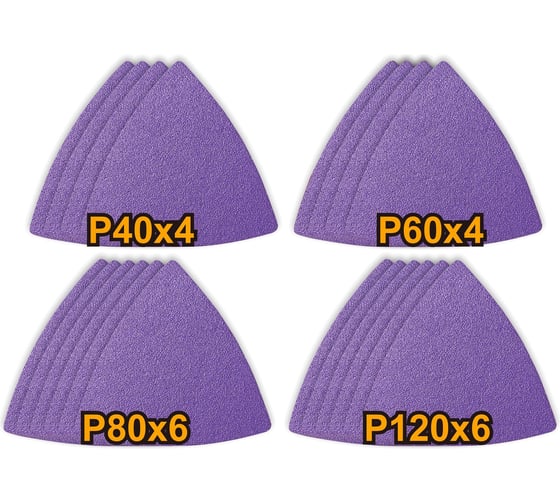 Изображение товара Набор шлифовальных листов дельтавидных INGCO 20 шт, P40-P120 INDUSTRIAL AKTS080202