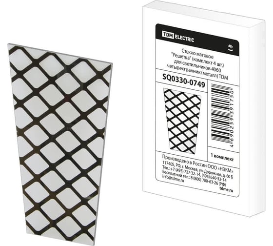 Изображение товара Стекло матовое TDM ELECTRIC "Решетка" для четырехгранных светильников, комплект 4 штуки SQ0330-0749