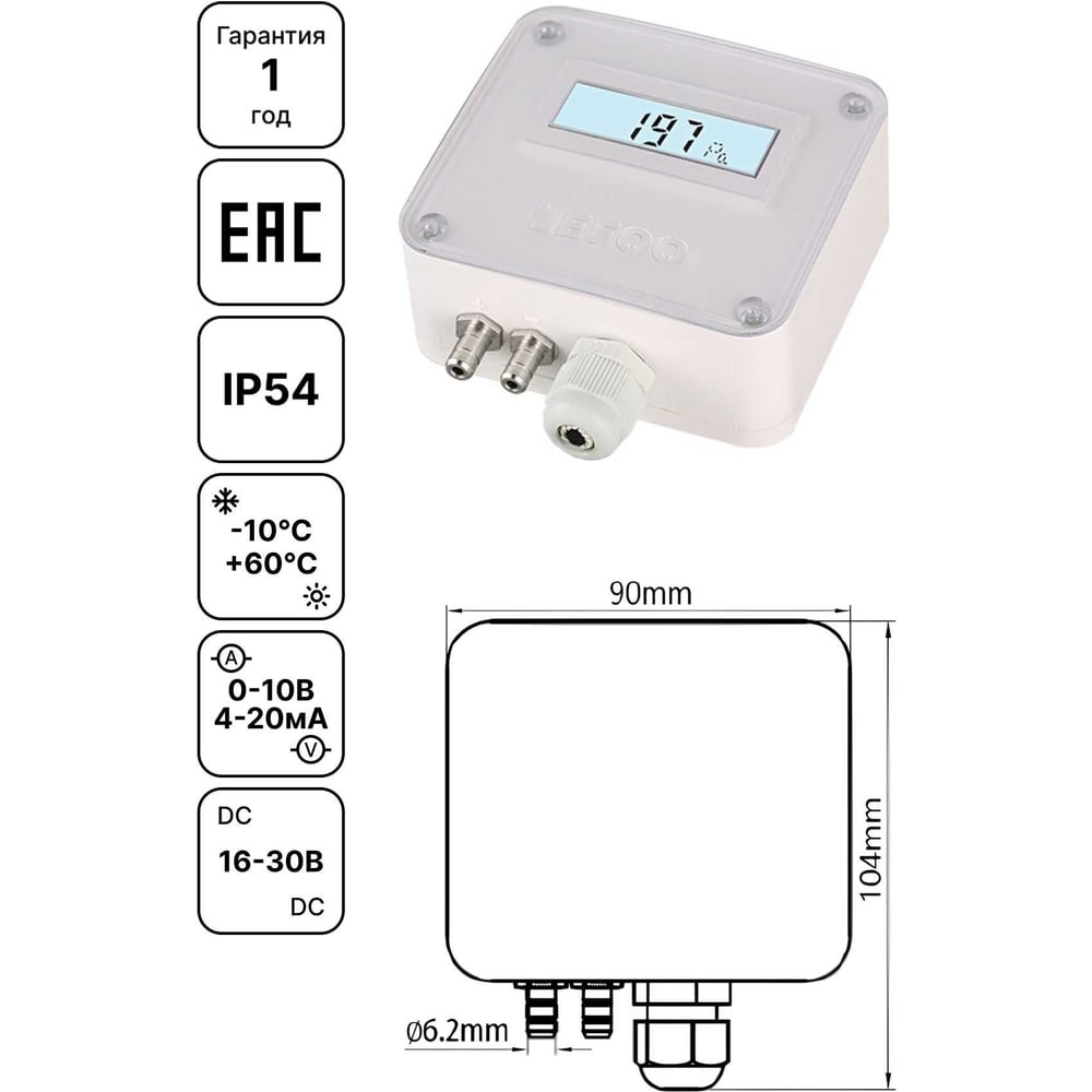 Превью изображения товара